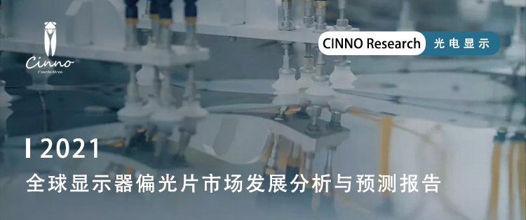 芯导科技|即将登录科创板!寻求实现国产功率半导体发展突破的图9